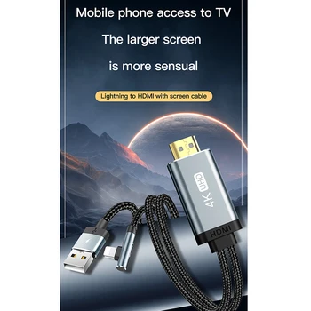 Tip-C/Razsvetljava za HDMI z zaslona kabel za Xiaomi Mi Box HDMI 4K/60Hz 48Gbps Digitalni Kabli za PS5 PS4 HDMI Splitter