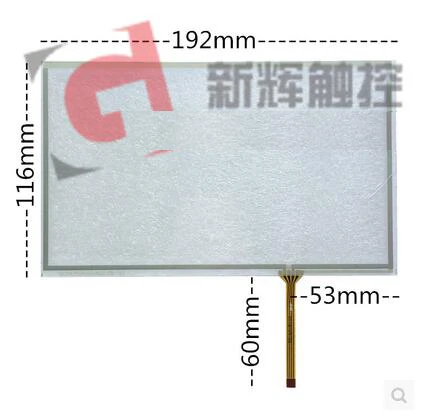 8 inch caska / Lutnje Shi Lu Chang / 8-palčni zaslon na dotik 192 * 116 HSD080IDW1 / at080tn64