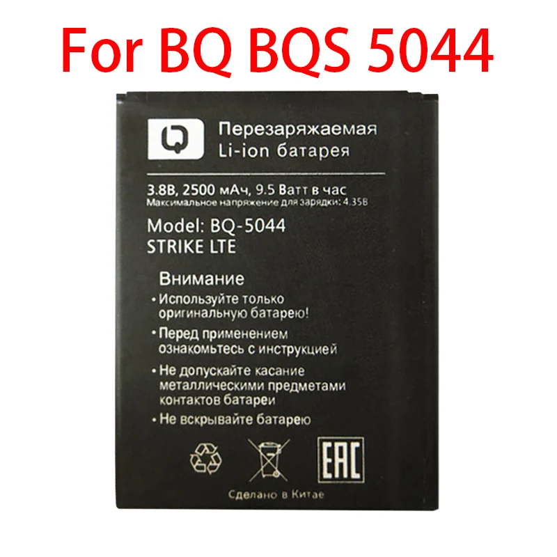 Original 2500mAh BQS-5591 BQ-5508L Baterija Za BQ BQS 5591 5044 5057 5508L Telefona, ki je Na Zalogi, Visoke Kakovosti +Kodo za Sledenje
