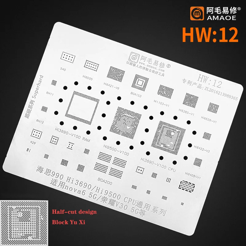 Za Huawei Nova Slavo V30 5G BGA Matrica HI3690/9500 CPU Reball IC Pin Amaoe Spajkanje Tin Rastlin Neto Ogrevanje BGA Predlogo HW12