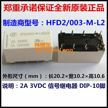 Brezplačna dostava veliko (10pieces/veliko) Prvotne Novo HONG FA HF HFD2-003-M-L2 HFD2/003-M-L2 10PINS 2A 3VDC 3V DC3V Signal Rele