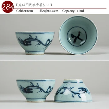ŠT.284 Kitajski visoke kakovosti Starinsko Keramično skodelico čaja 115 ml Kung fu čaj nastavite porcelana Ročno poslikane teacup Majhnih skledo čaj