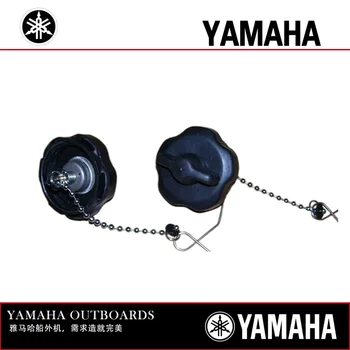 Brezplačna dostava notranji rezervoar za gorivo skp za Yamaha 2 kap 2-5 hp, 4 stroke 2.5 hp izvenkrmni, Visi Kai Shunfeng 4-6 Hp