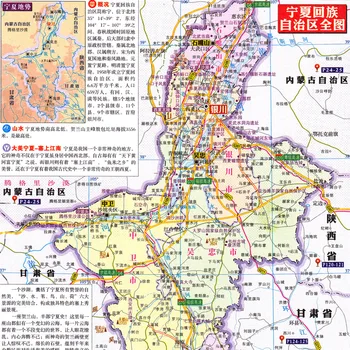 Svetovni Atlas Prenosni Potovalni Priročnik Za Učenje Geografije High Definition Tiskanje Kitajski Zemljevid Praktično Niz Izobraževalnih Dobave