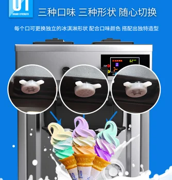 Nova Tabela, Sladoled Pralni 2000W Soft Sladoled Pralni Vroče Prodajo V Spodbujanje ItemTable slog Sladoled Stroj