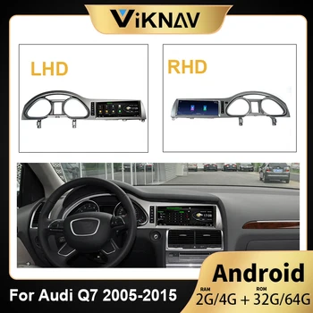 2 Din Android Avto Multimedijski Predvajalnik Za-AUDI Q7 2005 -Avto HD Zaslon, WIFI Stereo Radio Predvajalnik, GPS Navigacija vodja enote