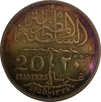 Egipt Sultan Fuad 20 Piastres 1920 H Cupronickel (Pozlačeno Srebro Kopijo Kovancev