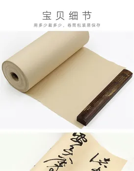 Starinsko raw vozni papir krtačo znak poiščite rižev papir Kitajska kaligrafija črnilo xuan poiščite slikarstvo, širina 35 cm