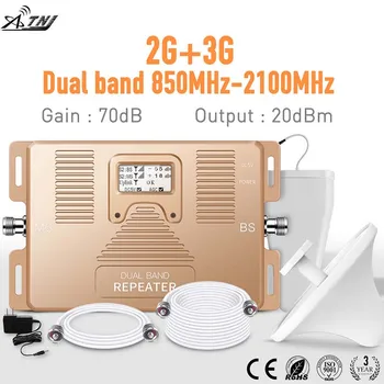 Visoke Kakovosti!LCD Smart DUAL BAND GSM 2g 850mhz+3G 2100mhz hitrost 2g/3g mobilni signal booster signal repetitorja ojačevalnik za vgradnjo