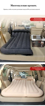 Napihljivi avto vzmetnice SUV Napihljivi Avto Večnamensko Avto napihljiva postelja avto dodatki napihljiva postelja potovanja blaga