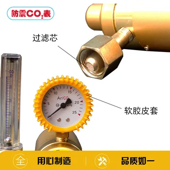 Tlaka Co2 Zmanjšanje Metrov Mešano Plinski Grelec 36C/220V Reduktorjem regulacijskega ventila varjenje merilec pretoka