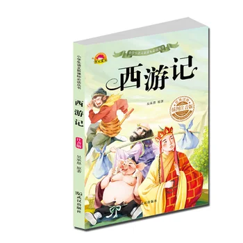 4pcs/set Kitajska je Štiri Klasično Znanih Potovanje Na Zahod Treh Kraljestev Kitajski Pin-Yin PinYin Mandarin Zgodba Knjige LW016