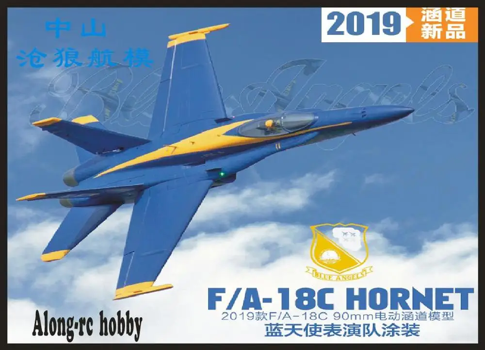 Freewing F18 F/A-18 C Hornet Modri Angeli 90 mm ERS Jet PNP ali kit+servo Zložljive F-18 C letalo letalo/RC MODEL HOBI