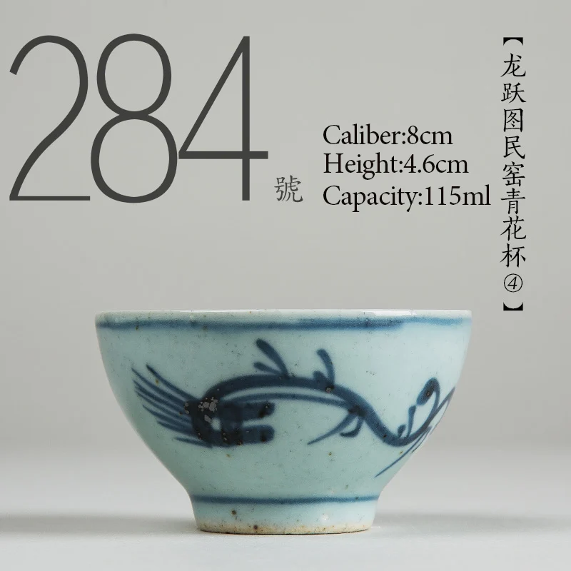 ŠT.284 Kitajski visoke kakovosti Starinsko Keramično skodelico čaja 115 ml Kung fu čaj nastavite porcelana Ročno poslikane teacup Majhnih skledo čaj