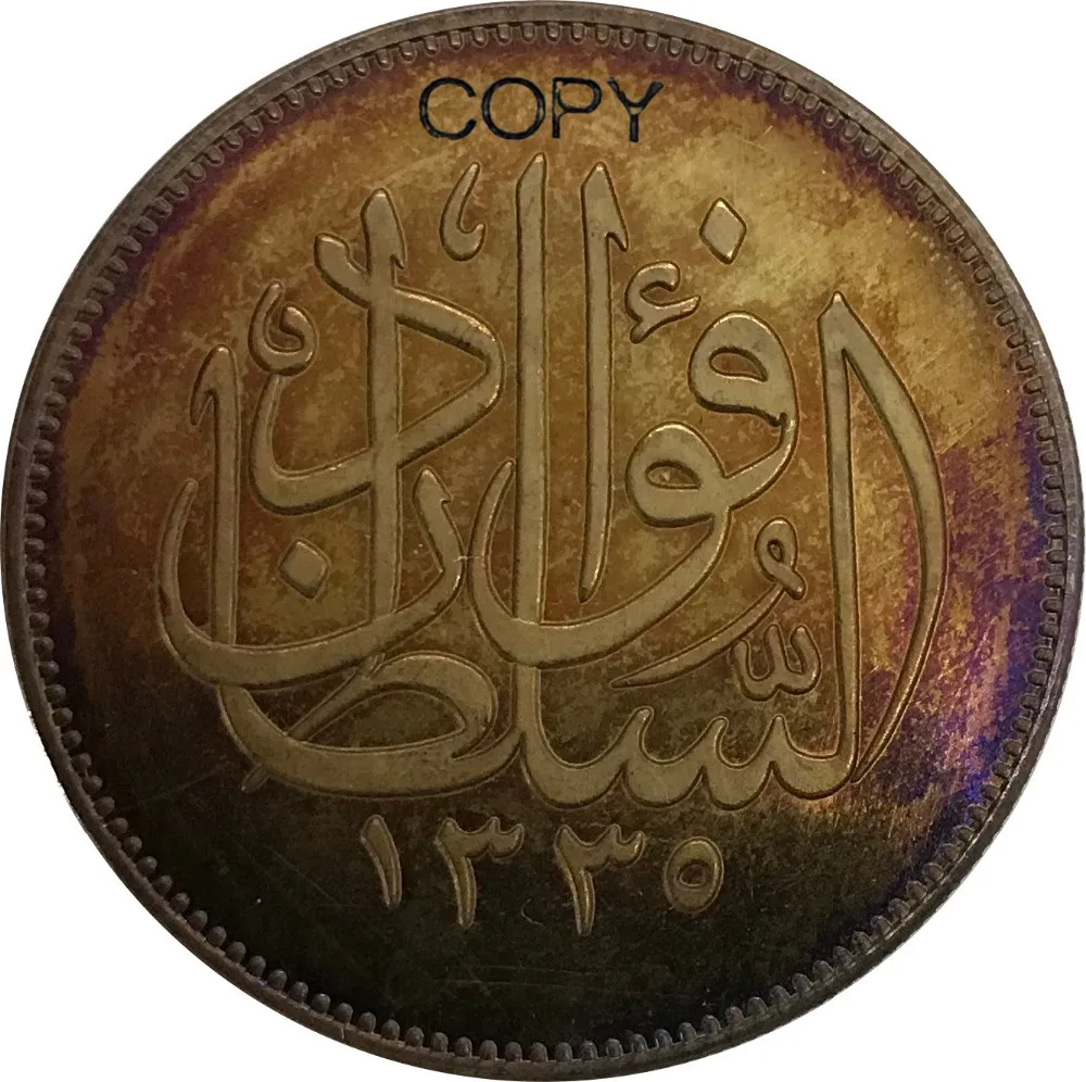 Egipt Sultan Fuad 20 Piastres 1920 H Cupronickel (Pozlačeno Srebro Kopijo Kovancev