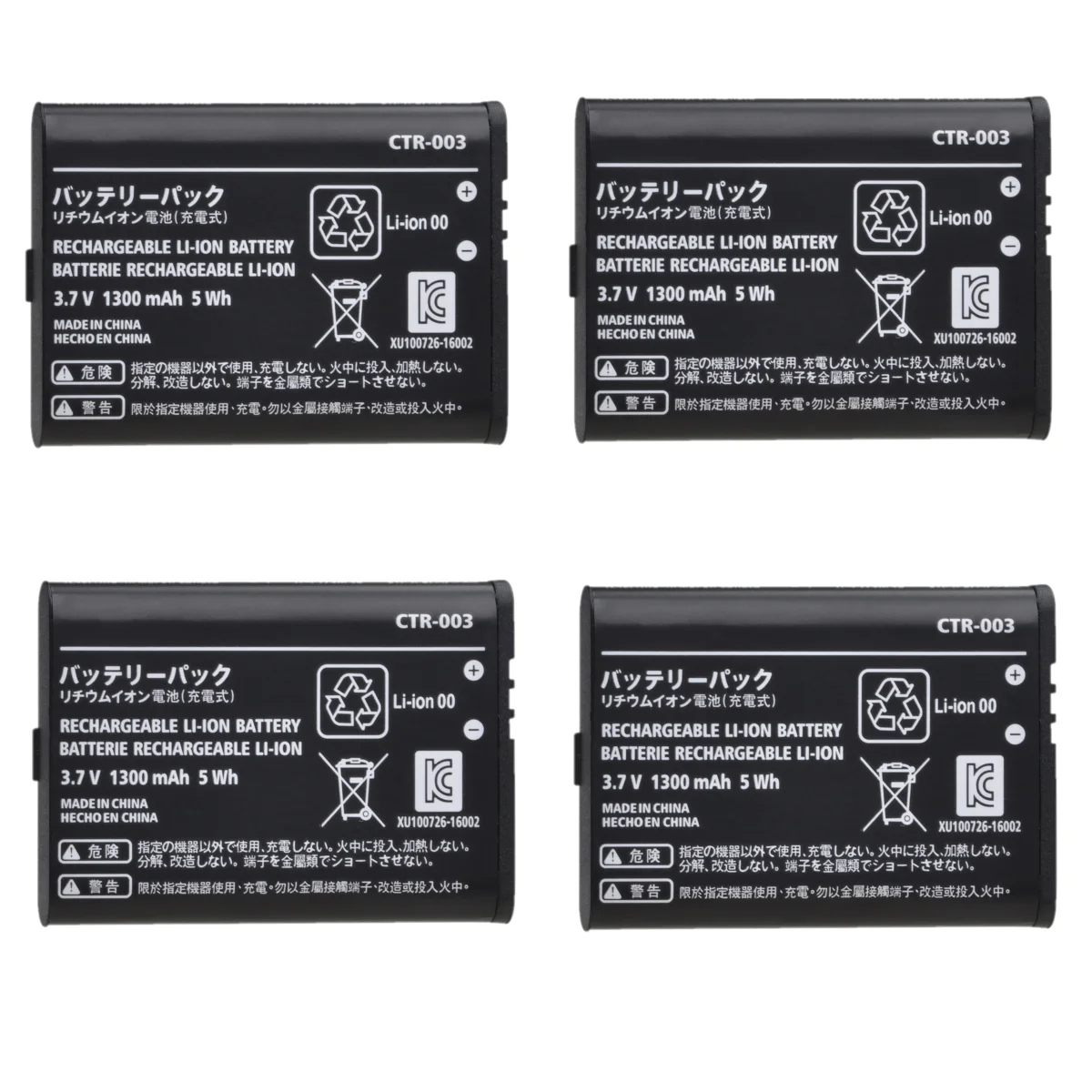 4 Kos CTR-003 CTR 003 CTR003 3,7 V 1300mAh 5Wh Baterij za ponovno Polnjenje za Nintendo 3DS, ki Niso združljive z 3DS XL