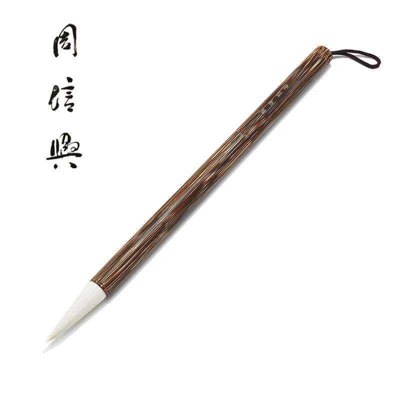 Naravni zlato Zhuchun volne krtačo za kaligrafijo in slikanje in kaligrafijo krtačo za začetnike pisanje krtačo kaligrafsko pero