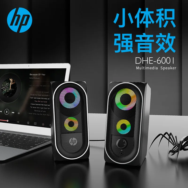 DHE6001 brezžični zvočnik namizje multimedijski zvočnik USB predvajalnik velik zvočnik subwoofer žično svetlečimi zvočnik