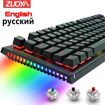 Žična Mehanska Tipkovnica RGB Mix Osvetljen Gaming Tipkovnica 87 104 Anti-prikazen Modro Rdeče Stikalo Za Igre Laptop PC ruske NAS
