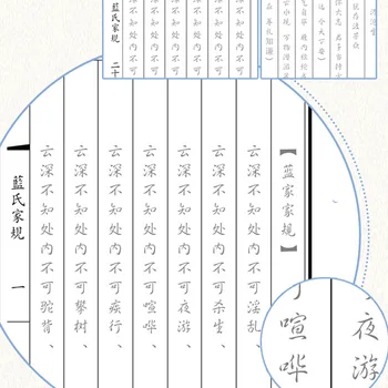 Mo Dao Zu Shi Animacija Modra Hiša Pravila Knjiga Velemojster Demonski Gojenje Zbirka Risanje Knjiga Cosplay Prop