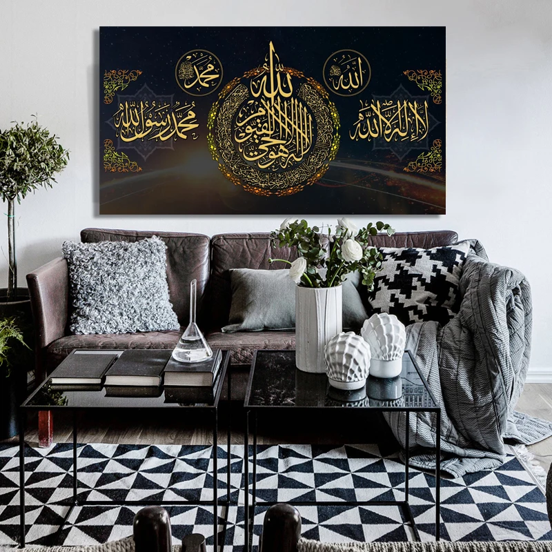 Sodobni Umetnosti Plakatov in Fotografij Wall Art Platno Slikarstvo Muslimanskih Islamska Kaligrafija Slike za Dnevni Sobi Doma Dekor Brez Okvirja