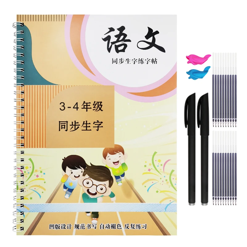 Za večkratno uporabo 3D Groove Praksa Pisanja Sinhronizirajo Učbenikov Kitajske Znake Otrok Praksi Umetnost Pisanje Knjig Starost 6-18