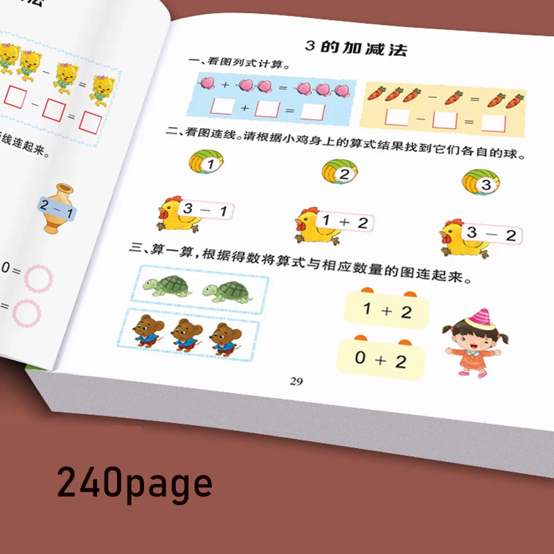 Vrtec Poučno Matematika Vaje V Učnih Pinyin 10-20 dodajanje in odštevanje Uresničevanje knjig, Zgodnje Izobraževanje vajami