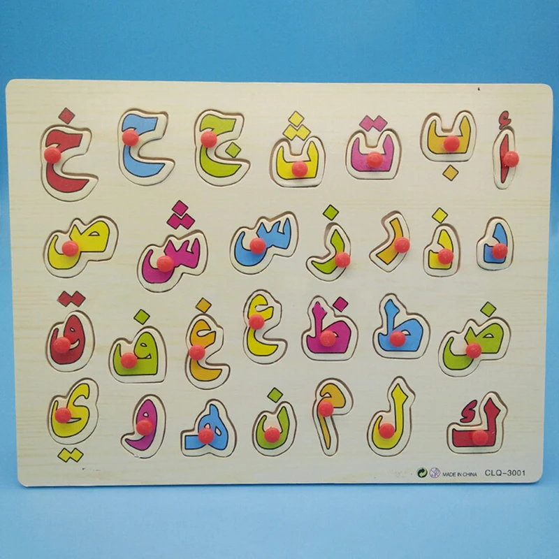 3D arabski Črko abecede Sestavljanke Otroci Montessori Zgodnjega učenja Izobraževanja Leseno Roko Nič Odbor Igrače Otrok