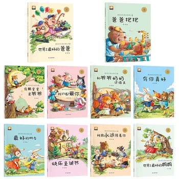 Naključno 10 Čustveno Vedenje Upravljanje Knjig Otrok Spanjem, Kratke Zgodbe, Slike, Knjige, Kitajski In angleški EQ Usposabljanja Knjige