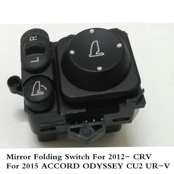CAPQX Daljinski upravljalnik rearview mirror strani ogledalo folding stikalo Za CRV FIT ODYSSEY XR-V CU2 ELYSION 2012 2013 - 2017