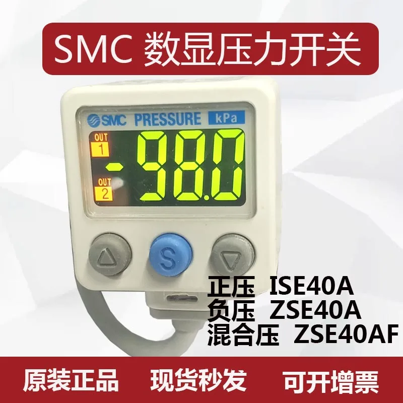 Pnevmatski digitalni prikaz natančnost tlaka stikalo senzor ZSE40A/ISE40A/ZSE40AF-01-R-E-T