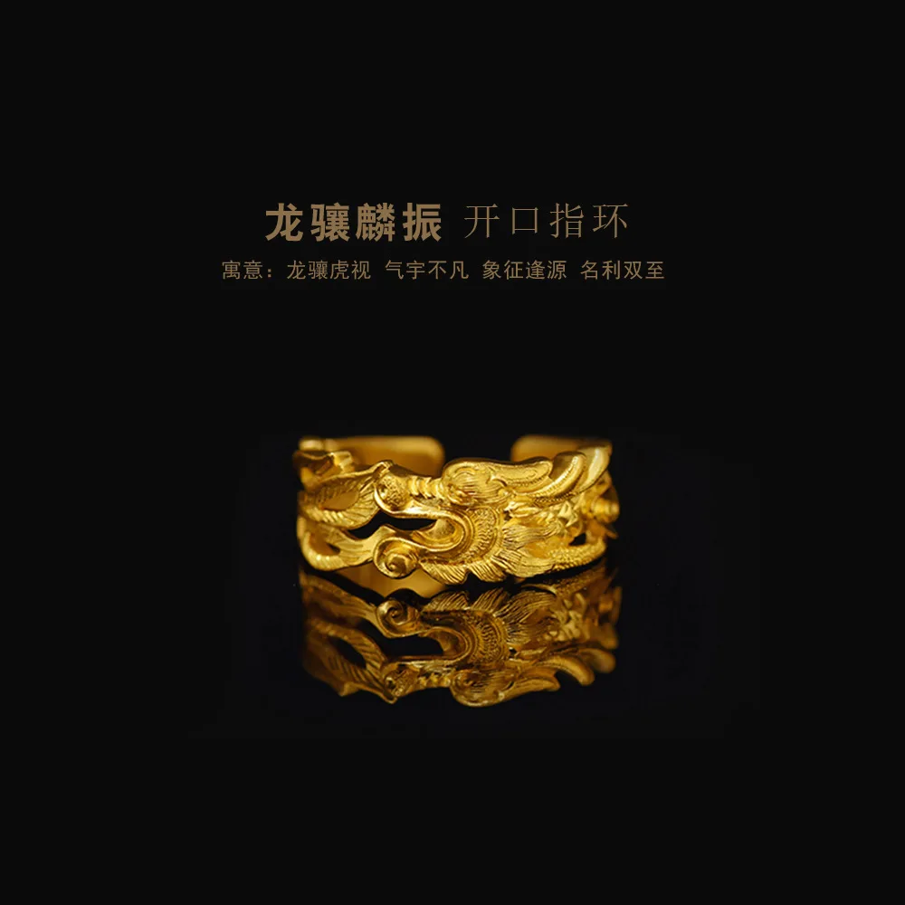 Kitajska Mit Zmaj Odpiranje Obroč Starine Zlato Barvo SREČNI ZMAJ Obroči za Moške, Ženske, Nakit za Rojstni dan Božično Darilo