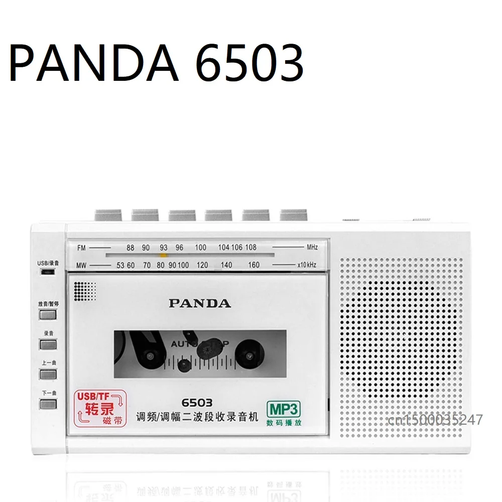 PANDA 6503 Diktafon Trak Prenos Vgrajen Mikrofon z tipko za Snemanje U disk TF Kartice Igrajo Rec WM FM Radio