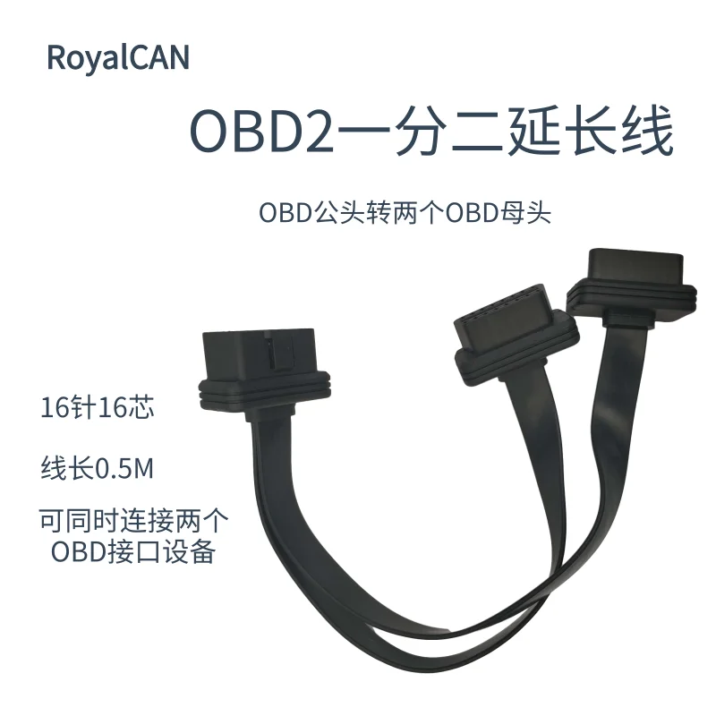 DB9 na OBD2 Kabel OBD Podaljšek Kabla Pretvornik OBD Podaljšek 16-pin Jedro Avto Diagnostika