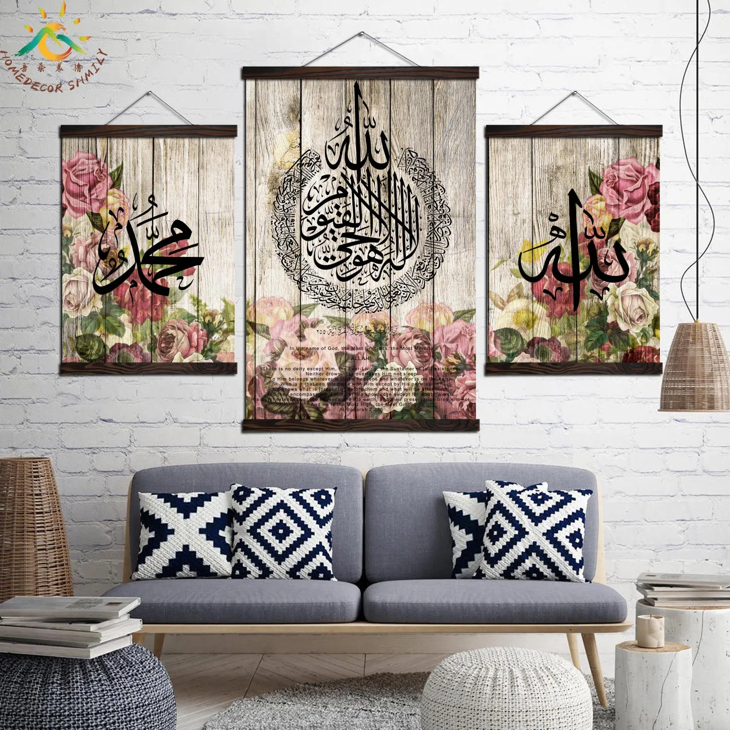Islamska arabsko Kaligrafijo Lesene Cvet Wall Art Tisk Pop Art Plakatov in Fotografij Platno Slikarstvo Stenske Slike Doma Dekoracijo