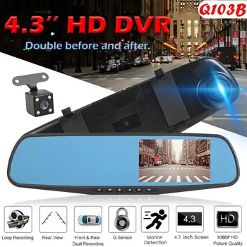 Q103B Avto Rearview Mirror DVR Kamera 4.3 palčni IPS 1080p Dvojno Objektiv Dash Cam Avto HD Kamera Rearview Mirror Digitalni Video Snemalnik