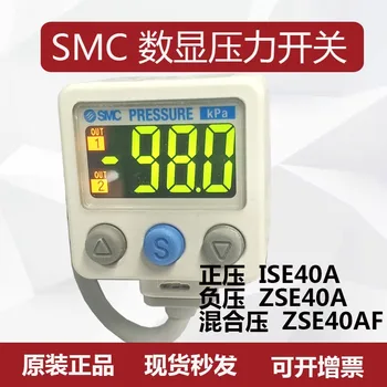 Pnevmatski digitalni prikaz natančnost tlaka stikalo senzor ZSE40A/ISE40A/ZSE40AF-01-R-E-T