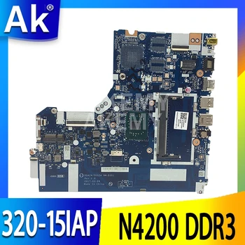 Za Lenovo 320-15IAP zvezek motherboard DG424 DG524 NM-B301 motherboard CPU N4200 DDR3 test delo brezplačna dostava