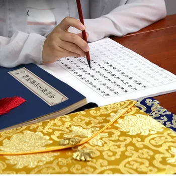 Več Vnesite Kitajski Znak Za Kaligrafijo Pisanja Mehko Krtačo Calligraphie Knjigo Kitajska Kaligrafija Praksi Copybooks