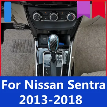 Za Nissan Sentra obdobje 2013-2018 prestavno ročico glavo dekoracijo Shift pokrov Notranje gonilo glave dekoracijo Orodje set Orodja avtomobilska dodatna oprema