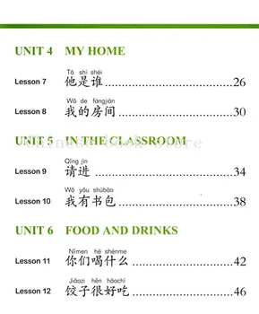 Kitajski Raj delovni zvezek 1 angleščina verstion : Na Zabaven Način, da se Naučijo, Kitajski s CD (edition 2 )