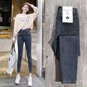 Modra-siva elastična visok pas, jeans, ženski suh noge hlače 2019 novih devet-točka tesen svinčnik hlače