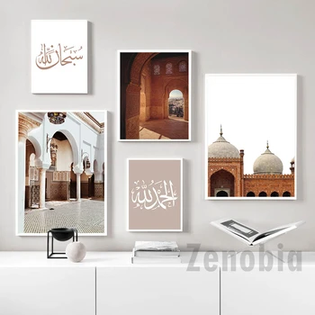 Islamski Arhitekturi Plakat Alhambra Mošeja Hasana Ponudbo Wall Art Platno, Tisk Allah Mohamedu Slika, Slikarstvo Sodobne Dom Dekor