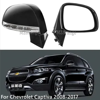 Za Chevrolet Captiva 2008-2017 Visoke Kakovosti RearView Mirror Signal Desni Strani Luči Z LED Turn Luči