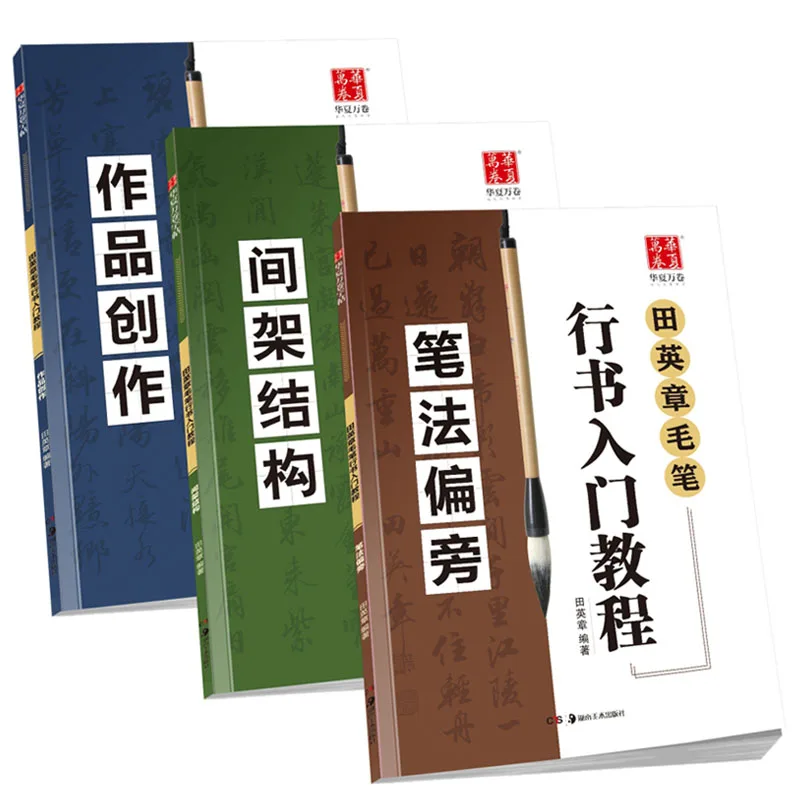 Kaligrafija Prakse Pisanja Tian Yingzhang Teče Redno Skript Osnovno, Pisanje Knjig Za Otroke, Za Odrasle Osnovni Kap Izvod