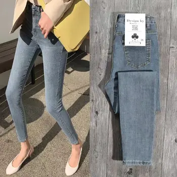 Modra-siva elastična visok pas, jeans, ženski suh noge hlače 2019 novih devet-točka tesen svinčnik hlače
