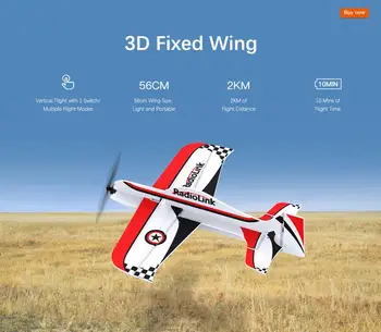 Radiolink A560 560mm 3D Fiksno Krilo RC Letalo Več Let Načini Svetlobe 2KM Let Razdalja Brnenje RTF Kril Letala