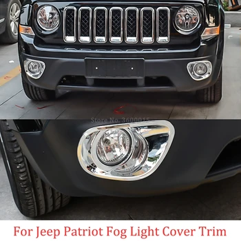 Za Jeep Patriot Za Obdobje 2011-2016 2017 Chrome Sprednje Luči Za Meglo Lučka Foglight Kritje Trim Dekoracijo Okvir Zunanja Avto Oprema